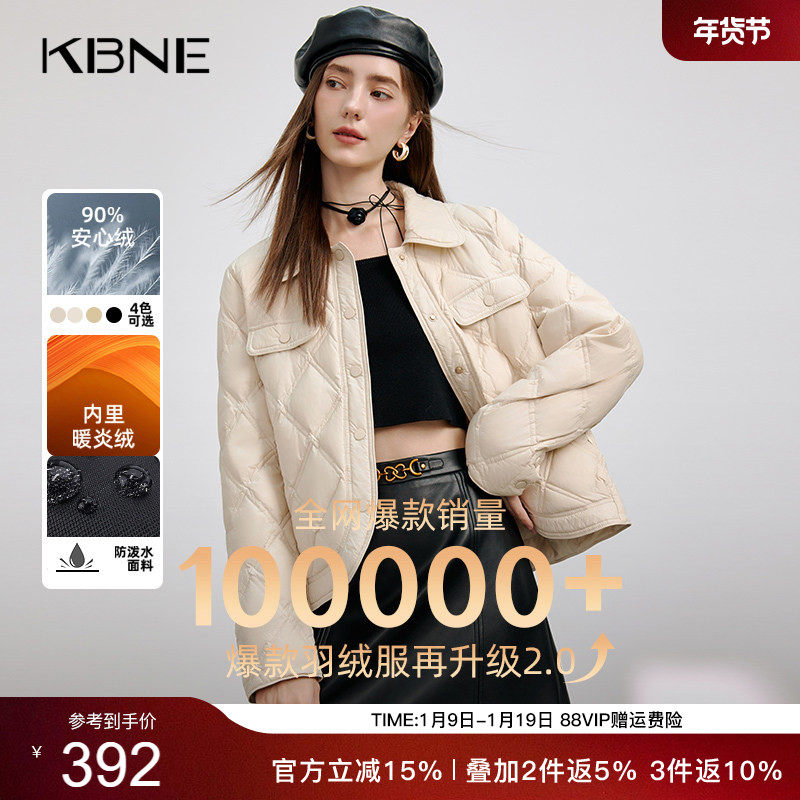 KBNE长袖短款米色轻薄羽绒服2025冬季新款圆领防风保暖外套秋冬女,女装/女士精品,羽绒服,淘宝优惠券,粉丝福利购,淘宝优惠卷