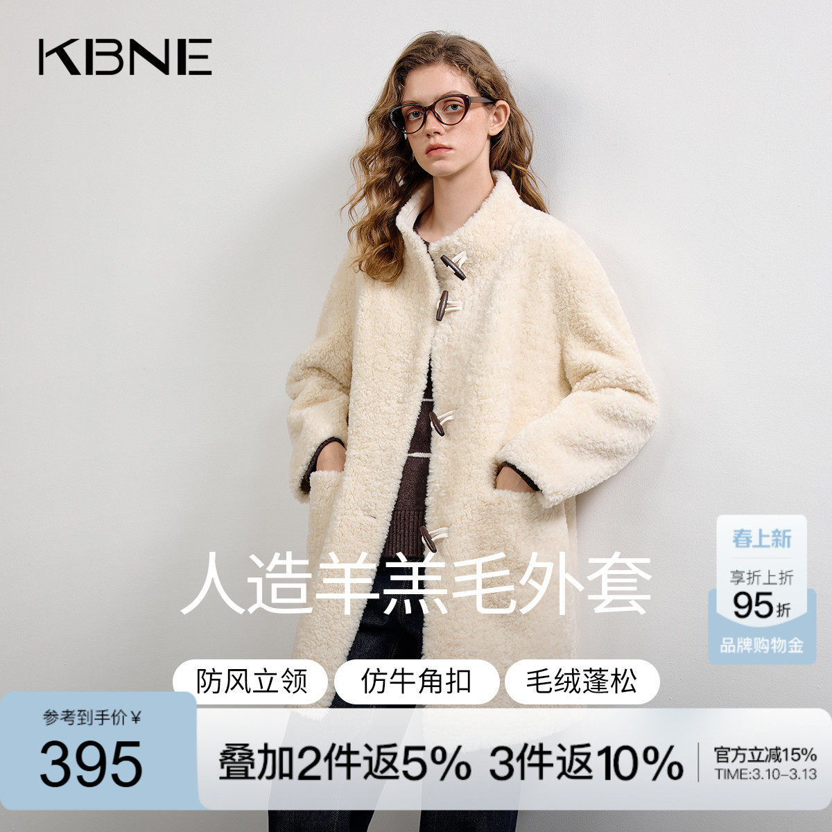KBNE复古小立领中长款人造羊羔毛外套女2025冬季新款法式宽松上衣