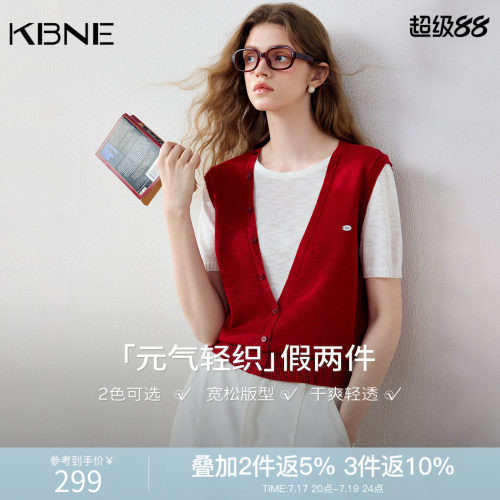 KBNE【元气轻织】miu系假两件针织衫女2026秋季新款轻薄短袖上衣