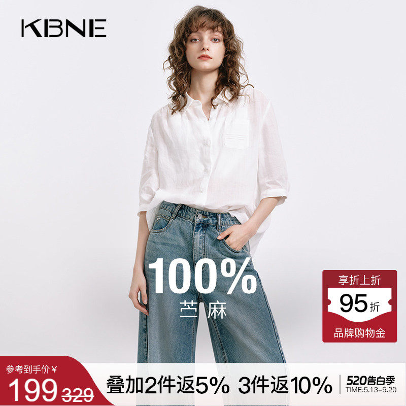 KBNE白色苎麻衬衫气质短袖衬衣女2026秋季新款小个子上衣法式小衫