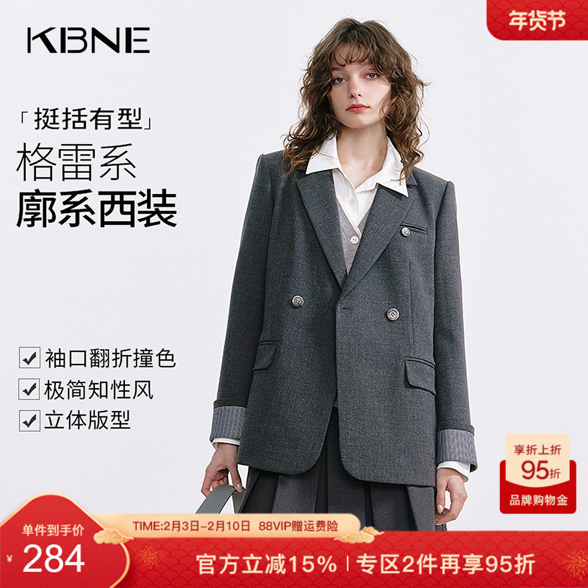 KBNE灰色休闲西装外套女2026秋季新款长袖薄款西服小个子上衣气质