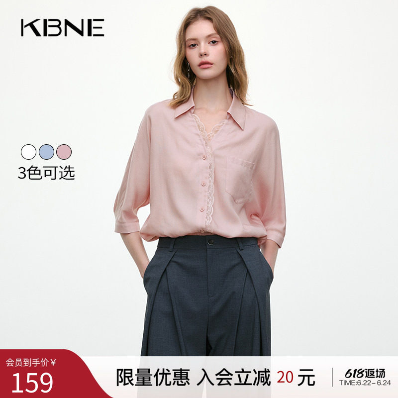 KBNE衬衫莱赛尔V领蕾丝法式粉色上衣2026夏季新款波嬉风百搭衬衣