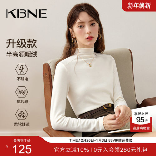 KBNE2025新款半高领白色长袖t恤内搭修身针织打底衫上衣春秋冬女