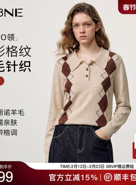 KBNE复古菱格老钱风长袖针织衫女2025冬季新款针织开衫高级感毛衣