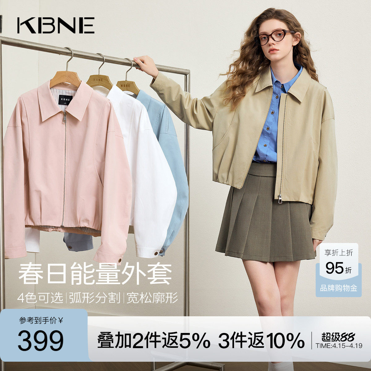 KBNE小个子高级感宽松短款外套女装2026春季新款翻领百搭夹克上衣