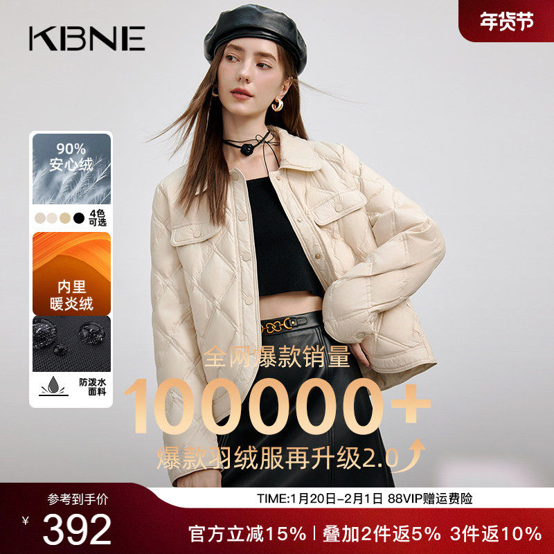 KBNE长袖短款米色轻薄羽绒服2025冬季新款圆领防风保暖外套秋冬女,女装/女士精品,羽绒服,淘宝优惠券,粉丝福利购,淘宝优惠卷