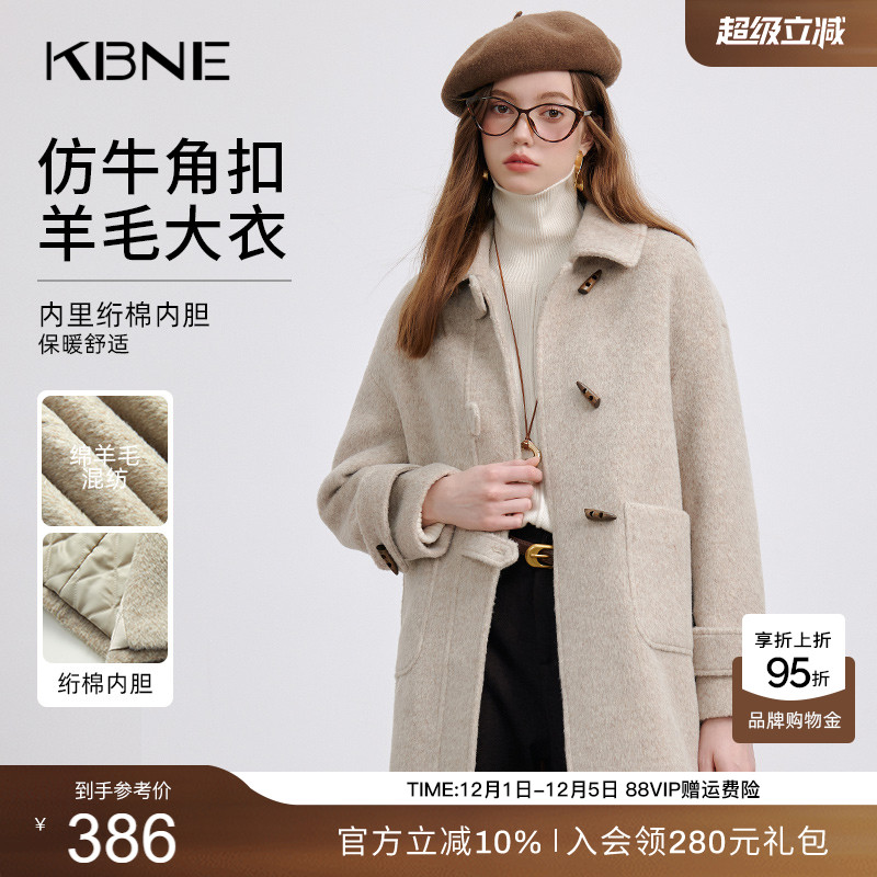 KBNE米色羊毛呢子大衣女装毛呢外套长袖小个子长款气质秋冬新款