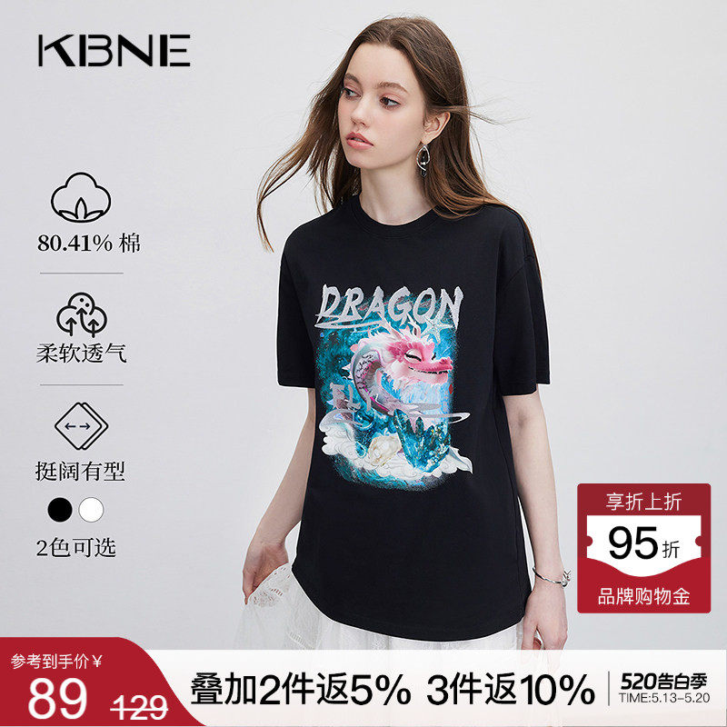KBNE短袖t恤女新中式打底衫2026夏季新款今年流行爆款设计感上衣