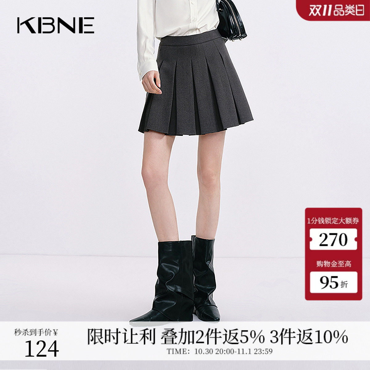 KBNE灰色半身裙学院风百褶裙春秋新款A字裙小个子半裙气质短裙女