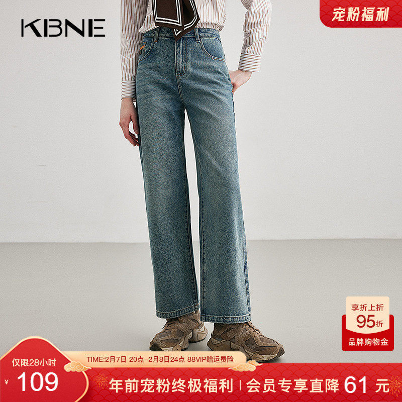 KBNE【商场同款】裤子女牛仔裤2026春新款今年流行爆款宽松直筒裤