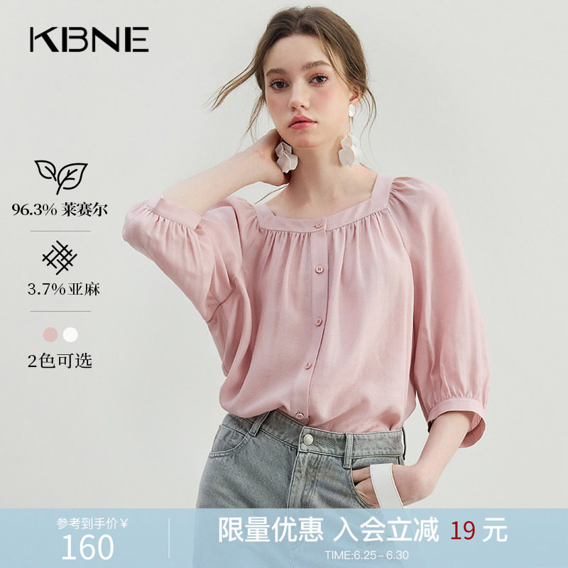KBNE粉色衬衣莱赛尔短袖气质法式衬衫2026夏季新款小衫亚麻上衣女