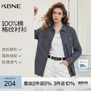 气质衬衣设计感小衫 KBNE藏青格纹梭织衬衫 女2026秋季 新款 上衣 长袖