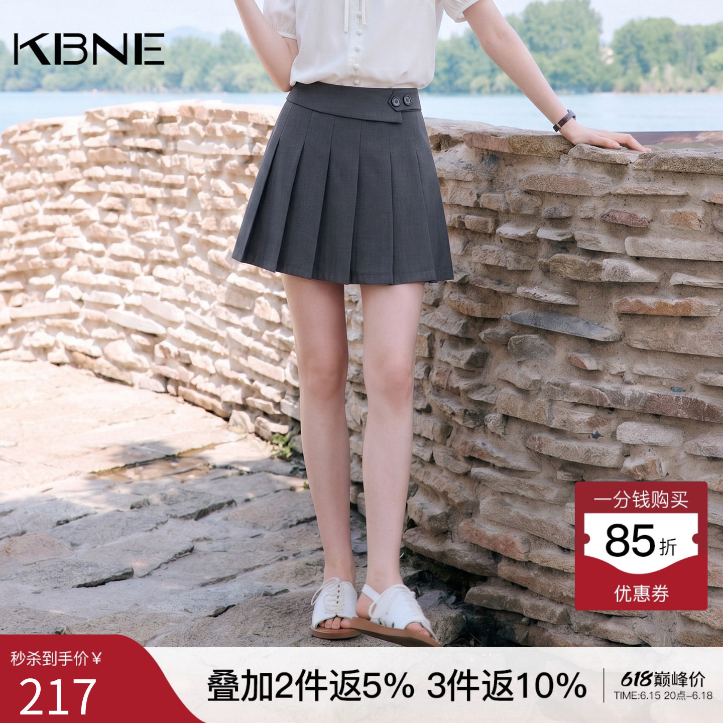 KBNE学院风小个子黑色半身裙女2026夏季新款a字jk裙百褶裙短裙子