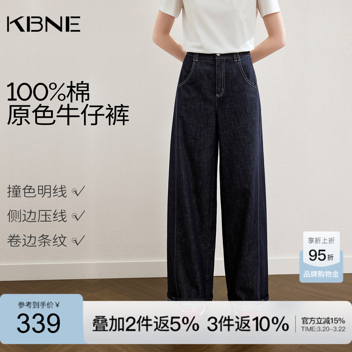 KBNE藏青色显瘦纯棉牛仔裤女2026夏季新款小个子阔腿裤休闲宽松裤