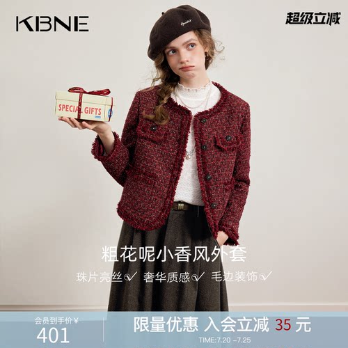 KBNE红色粗花呢短款羊毛小香风外套女2026春季新款复古小个子上衣