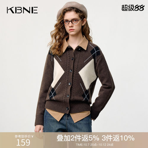 KBNE32支色纺羊剪绒菱格毛衣开衫外套女2026冬季新款绞花针织上衣