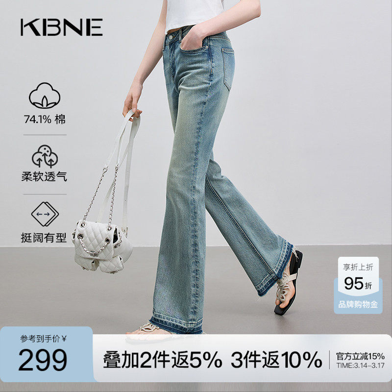 KBNE宽松阔腿裤复古微喇做旧水洗牛仔裤2026春秋新款休闲喇叭长裤