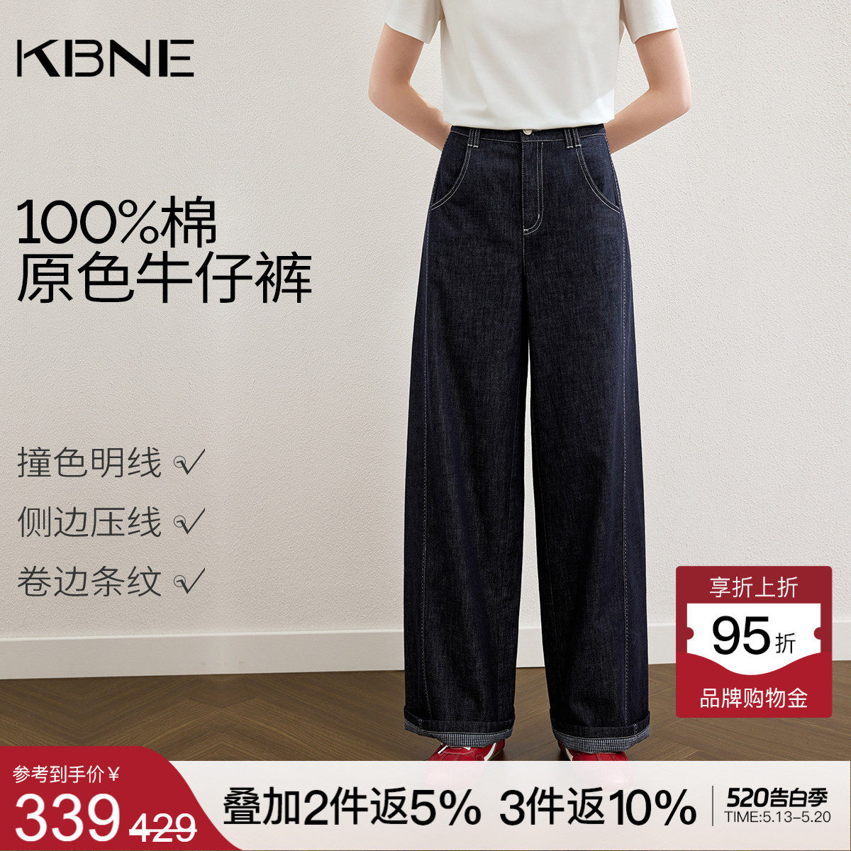 KBNE藏青色显瘦纯棉牛仔裤女2026夏季新款小个子阔腿裤休闲宽松裤