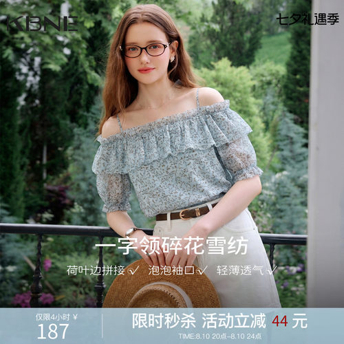 KBNE法式印花衬衫女2026夏季新款显瘦洋气碎花雪纺衫一字露肩上衣