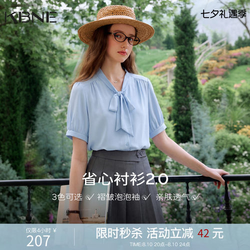 KBNE法式飘带波点衬衫气质慵懒衬衣女夏26新款高级短袖上衣小衫女