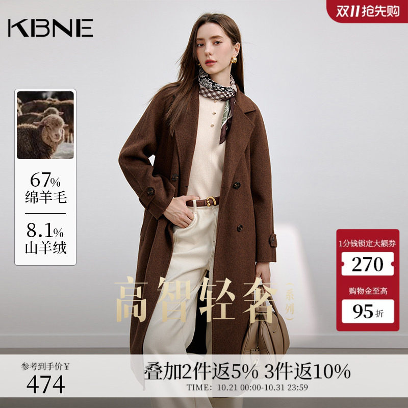 KBNE【羊绒】毛呢外套羊毛呢子大衣2026新款咖色长款小个子秋冬女