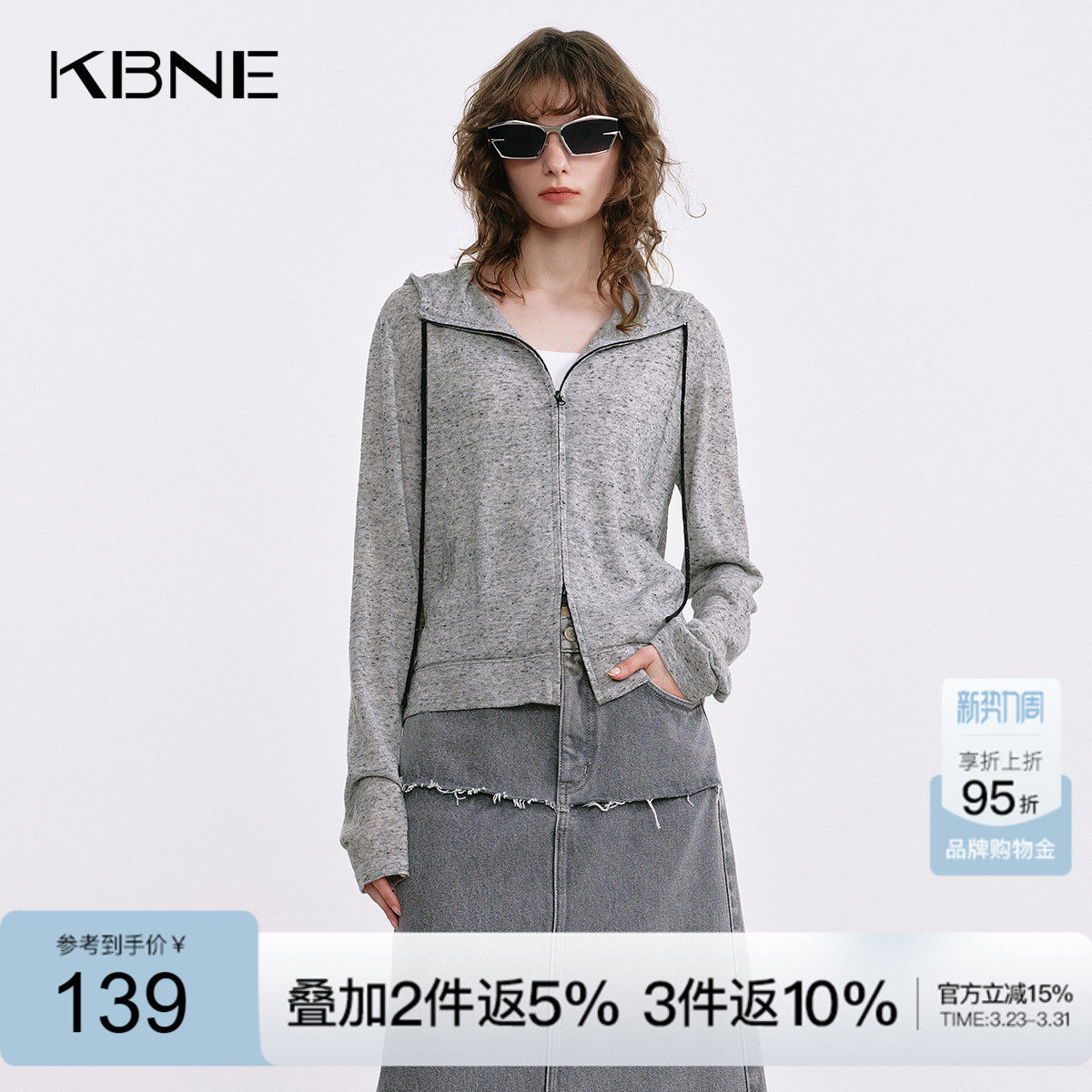 KBNE灰色亚麻长袖针织衫2026秋季新款外衣修身气质毛衣连帽上衣女