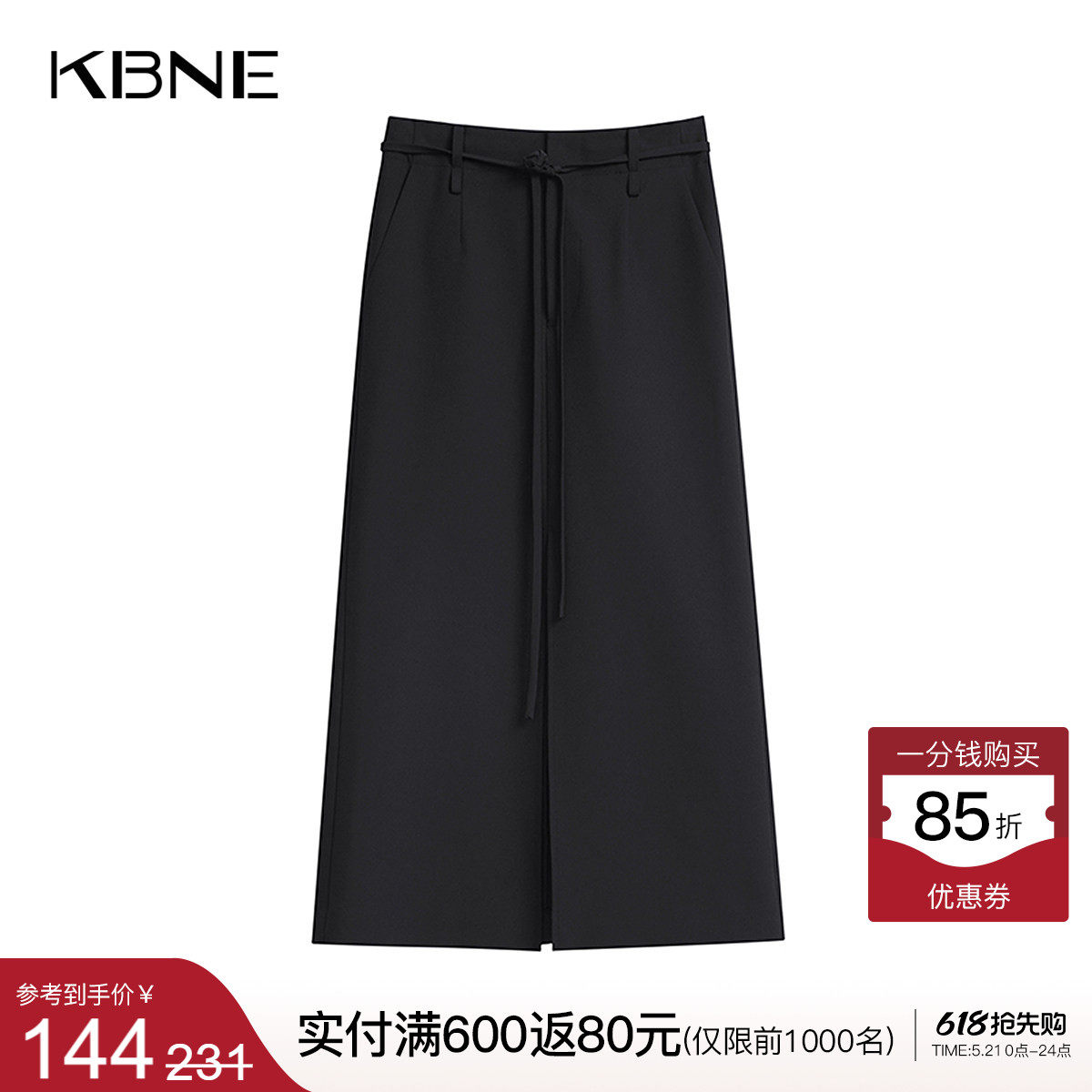 KBNE半身裙女高腰黑色西装面料开叉长裙2026秋季高级感收腰半裙女