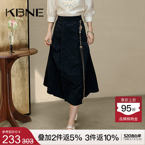 KBNE半身裙女新中式马面裙中长款2025夏季新款高腰a字裙半裙长裙