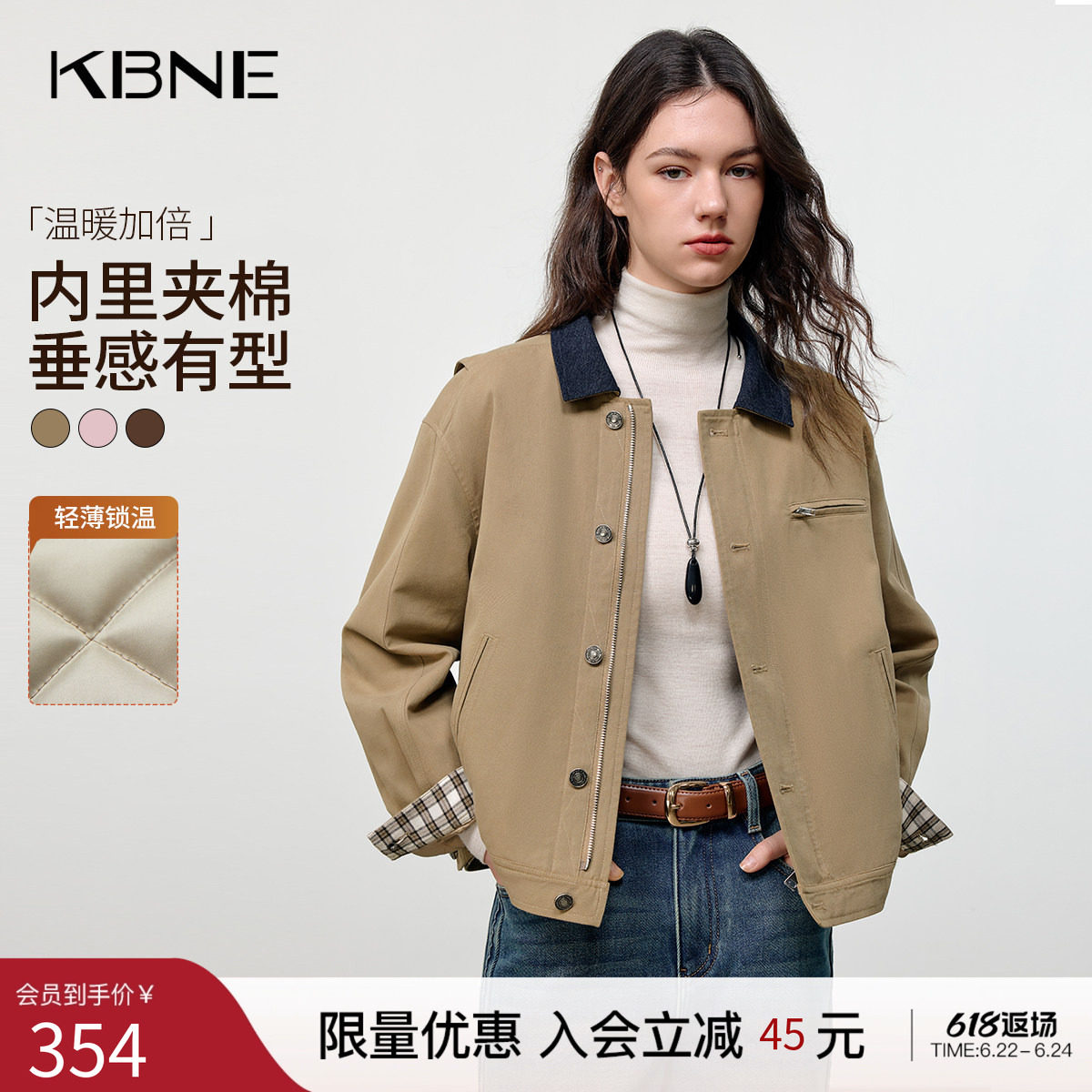 KBNE卡其色短款夹棉风衣女2025冬季新款韩版高级气质巴恩风衣外套