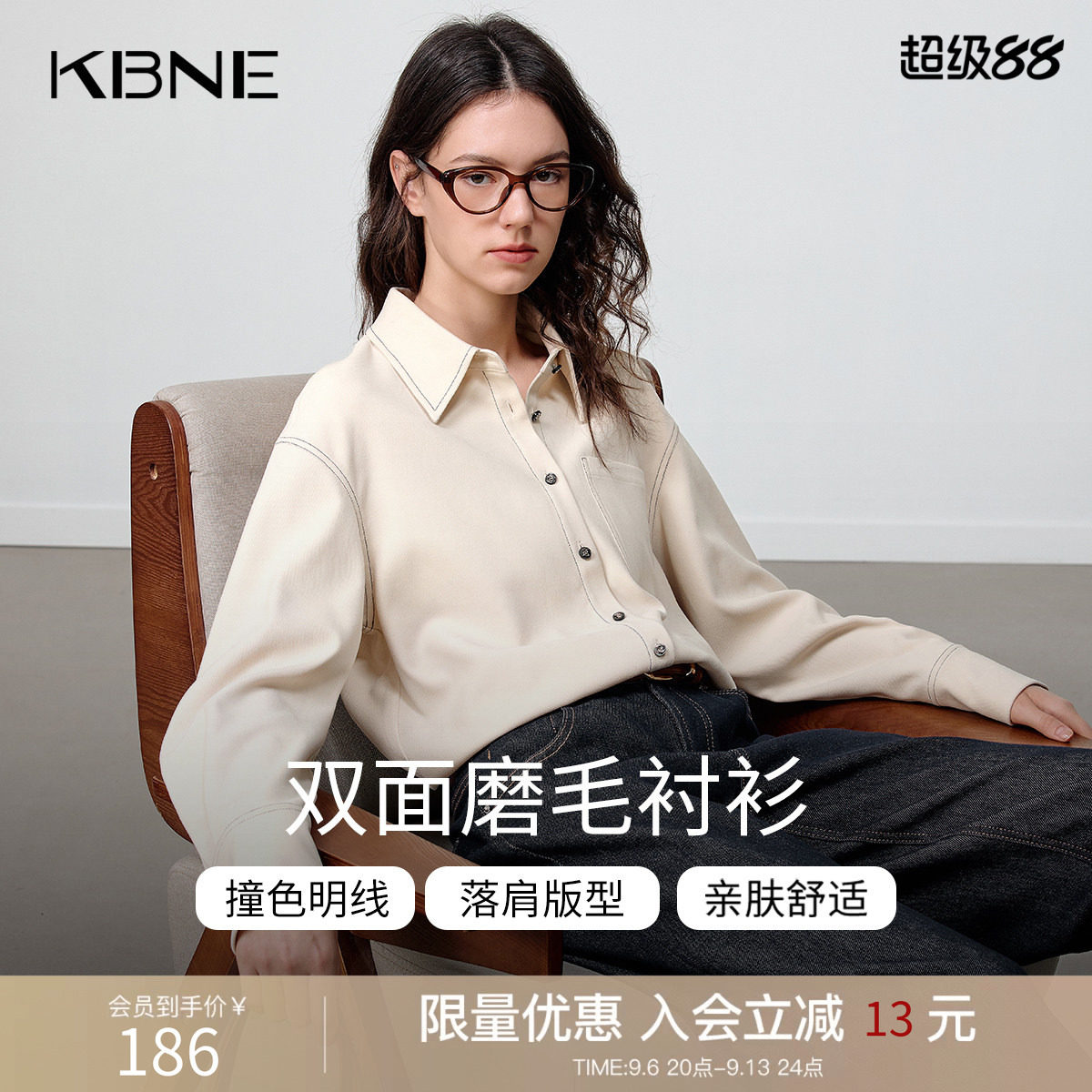 KBNE高智感双面磨毛衬衫女装2026冬季新款长袖法式衬衣高级感上衣