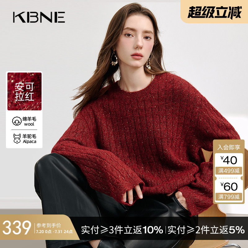 KBNE【羊驼毛】安可拉红长袖毛衣针织衫修身毛衫2025秋冬新款外衣