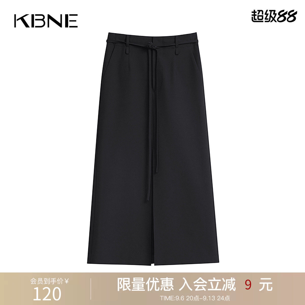 KBNE半身裙女高腰黑色西装面料开叉长裙2026秋季高级感收腰半裙女
