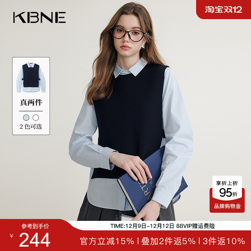 KBNE羊毛假两件叠穿针织衫气质毛衫春秋新款莱赛尔衬衫长袖上衣女
