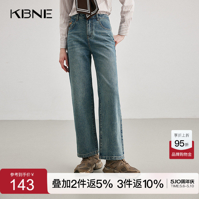KBNE【商场同款】裤子女牛仔裤2026春新款今年流行爆款宽松直筒裤