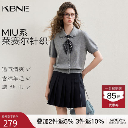 KBNE小个子miu系可拆卸丝巾短袖针织衫女装2026夏季新款翻领上衣