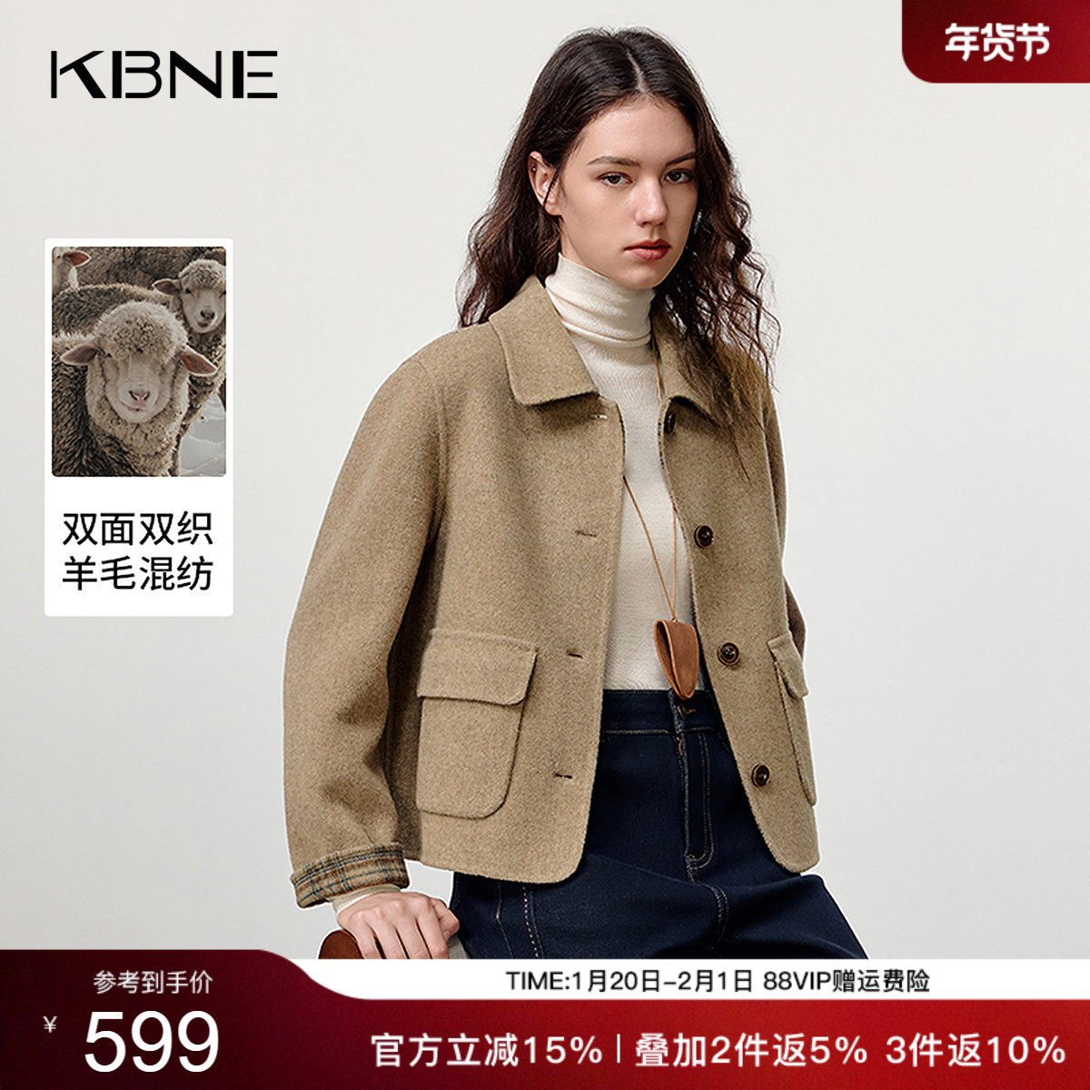 KBNE双面双织羊毛短款双面呢外套女装2025冬季新款高级感毛呢西装,女装/女士精品,毛呢外套,淘宝优惠券,粉丝福利购,淘宝优惠卷