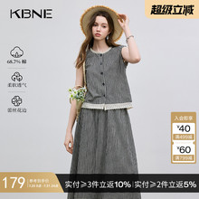 KBNE无袖马甲黑色格纹半裙上衣2025年夏季新款小个子时尚套装女装