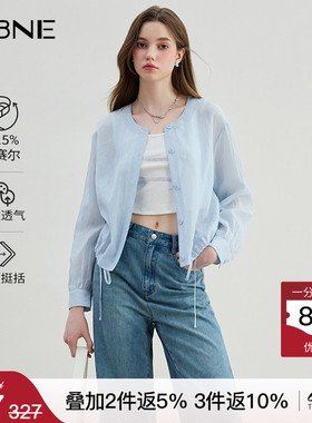 KBNE淡蓝色衬衣开衫女欧若风薄款外套夏季新款百搭上衣外搭罩衫