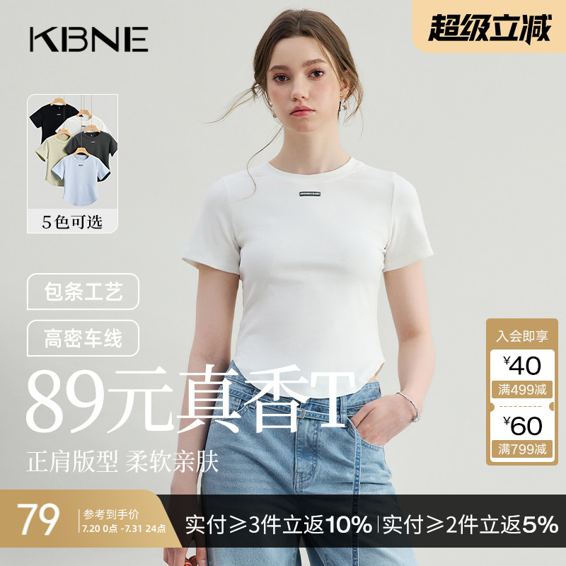 黑色短袖t恤打底衫收腰显瘦KBNE2025夏季新款修身内搭洋气上衣女