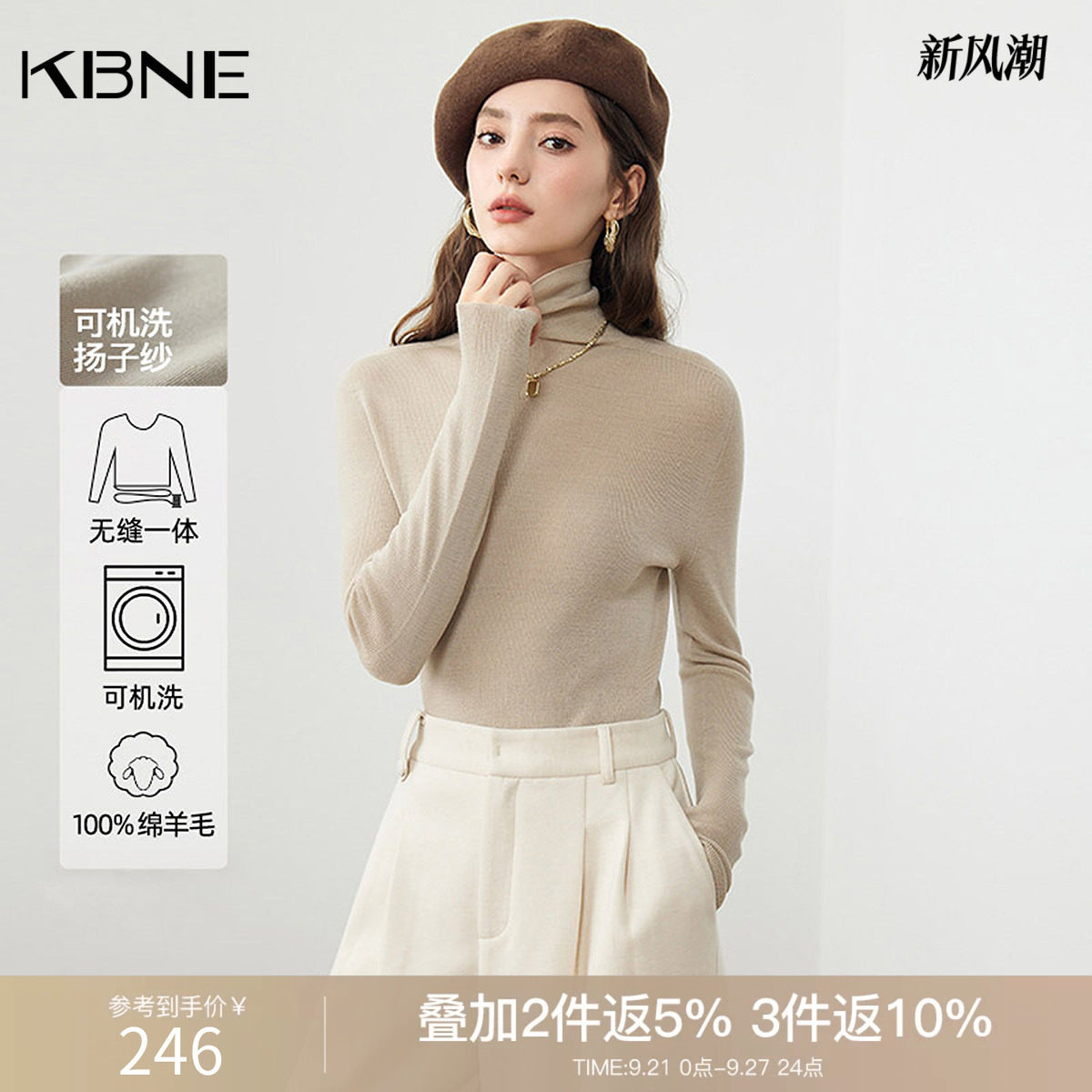 KBNE黑色高领毛衣女慵懒风打底衫针织衫气质秋冬新款修身百搭上衣