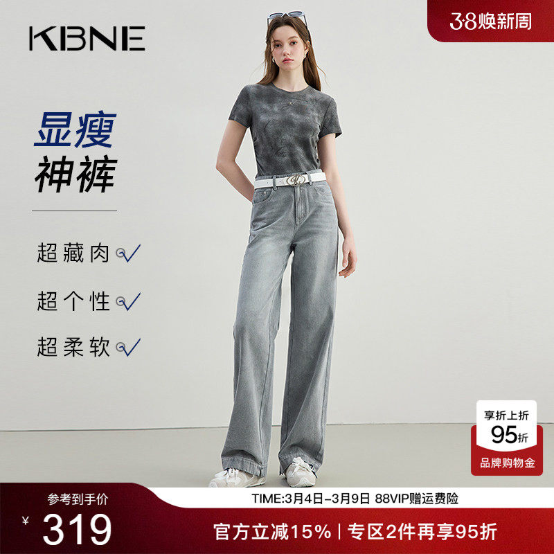 KBNE灰色水洗牛仔裤女宽松阔腿裤复古直筒裤夏季新款百搭休闲长裤