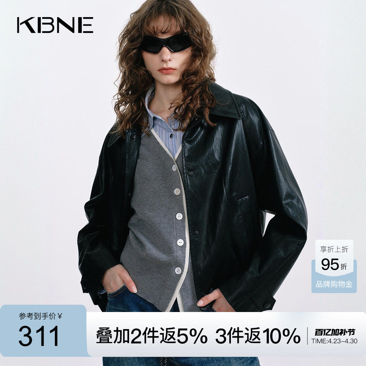 KBNE巴恩风机车夹克皮衣外套女2026秋季新款黑色外衣气质长袖上衣