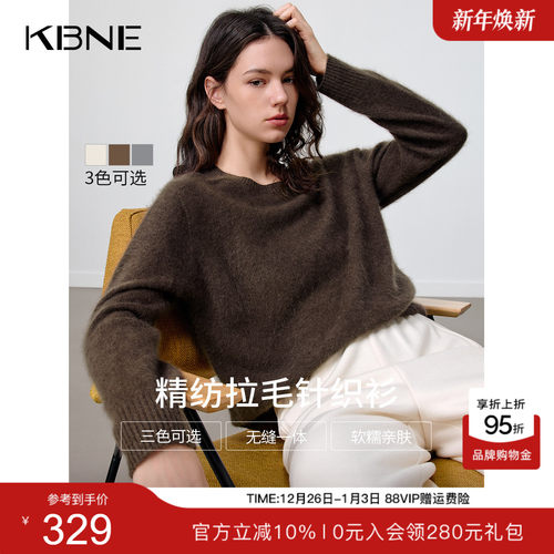 KBNE高级感慵懒风松弛感毛衣女2025冬季新款时尚洋气长袖别致上衣