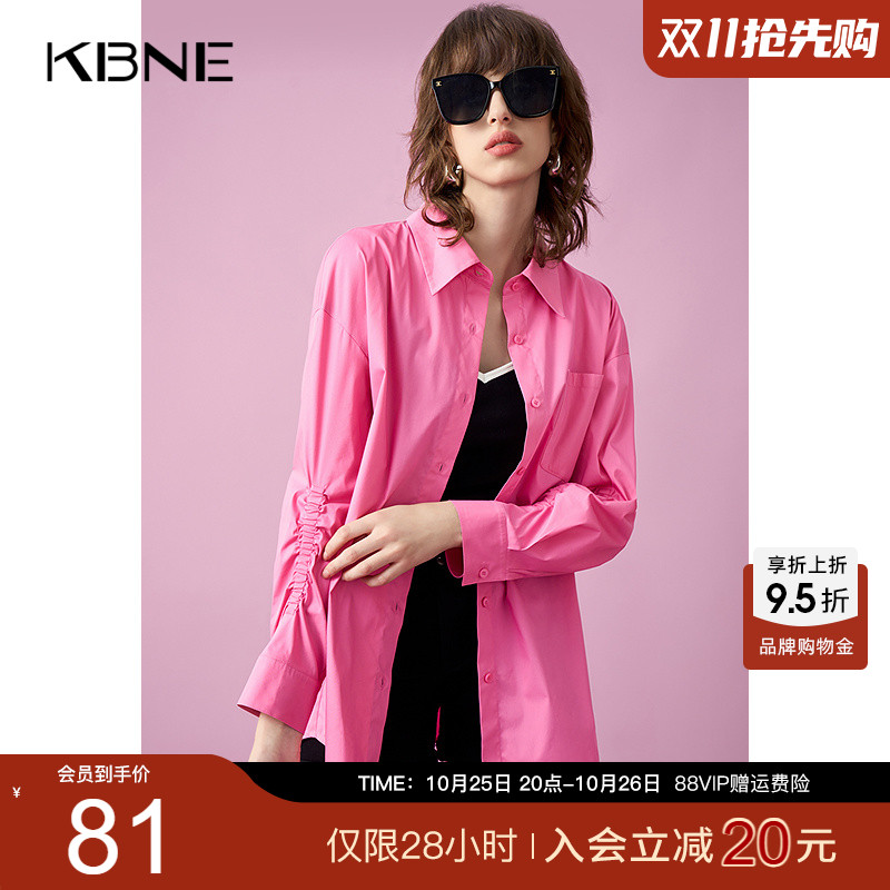 KBNE【商场同款】衬衫女上衣洋气小衫爆款2025夏新款法式减龄衬衣