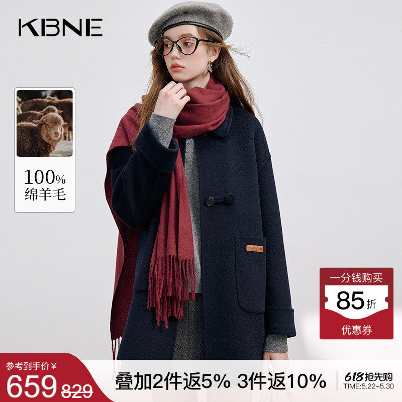 [100%绵羊毛]KBNE知识分子学院风毛呢大衣女2025冬季新款羊毛大衣