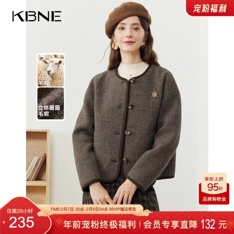 KBNE咖色针织毛呢外套2025新款短款外套气质夹克长袖毛衣春秋冬女