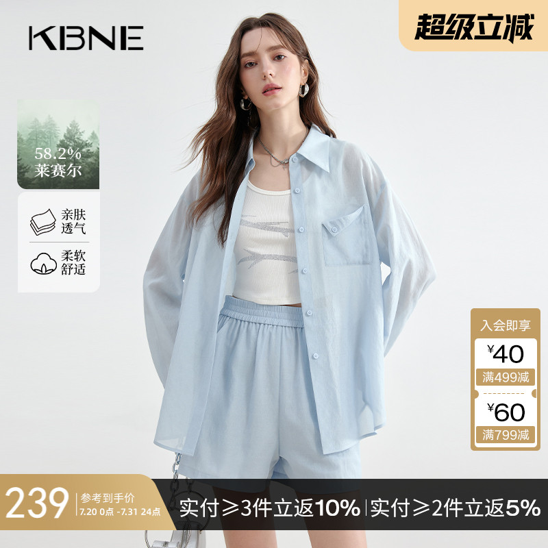 淡蓝色莱赛尔空气感轻薄款衬衫女KBNE夏季新款衬衣小个子长袖上衣