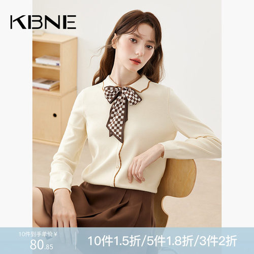 kbne秋冬2026新款米色学院风衬衫秋冬气质春季面料减龄爆款上衣女