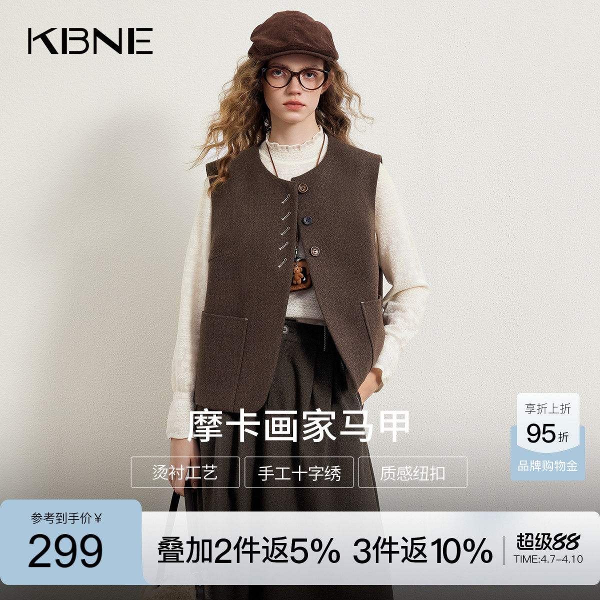 KBNE咖啡色磨毛西装马夹背心女2026春季新款叠穿保暖针织马甲上衣