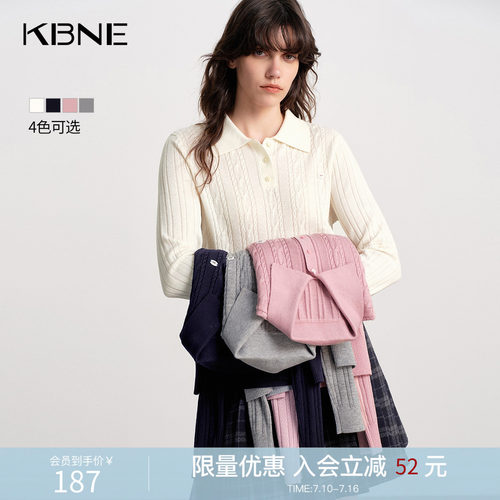 KBNE羊毛混纺polo领绞花针织衫女装2026秋季新款白色长袖针织上衣